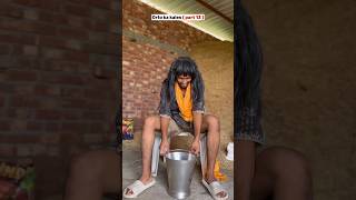 घर की ओरतो का क्लेश part 13🤣🤣  lavkushshorts  lavkushshorts [upl. by Odranoel312]