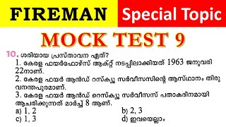 ✨Fireman Special Topics Mock test part  9 💥 [upl. by Garlanda]