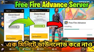 How to download advance server free fire  Ob46 advance server download link  ff new advance server [upl. by Llenrub]