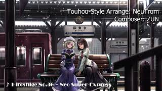 Hiroshige No36  Neo SuperExpress Modern TouhouStyle Arrange [upl. by Keithley]