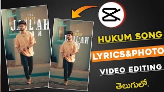 Hukum Song Lyrics amp Photo video editing  capcut video editing telugu [upl. by Ariahay]