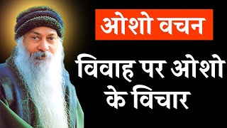 Osho Story  विवाह पर ओशो के विचार  Osho Story On Marriage  Osho Hindi Speech [upl. by Malkin569]