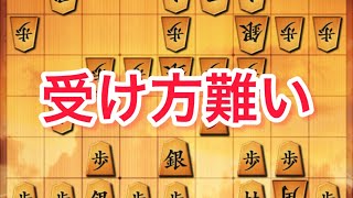 【将棋ウォーズ初段への道】お相手の角打ちの受け方が大変難しかったです。 [upl. by Elene72]