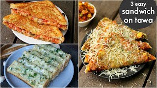 3 way tawa sandwich recipes  तवा ब्रेड सैंडविच  pizza sandwich cheese masala toast garlic toast [upl. by Charlton]