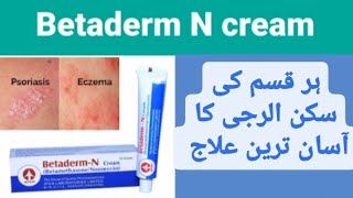 Betaderm N cream uses in Urdu [upl. by Fasano]