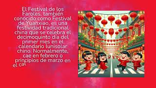 Festival de los Faroles de China [upl. by Meg]