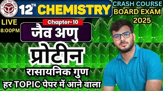 Class 12 Chemistry Chapter 10  जैव अणु  One Shot 🔥 Biomolecules Class 12 Chemistry [upl. by Arihay744]