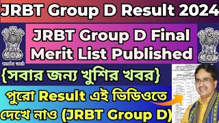 JRBT Group D Result PublishedJRBT Group D Final Merit Listjrbtgroupdresultjrbtgroupdmeritlist2024 [upl. by Godber842]