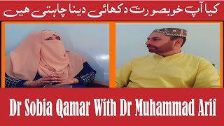 Beauty Salon In Natural Way Podcast With Doctor Sobia Qamar [upl. by Paten]