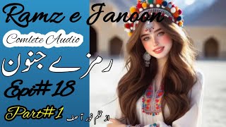 Ramz e Janoon novel by Noor AsifComplete Audio Episode18part1most romantic novel [upl. by Aramoiz]