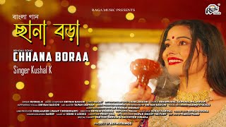 New Bengali Song quot Chhana Bora quot Teaser  Singer  Kushal K  Coming Soon Ragamusic [upl. by Anrak]