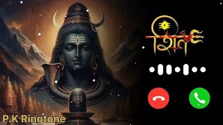 New Mahadev Ringtone 2024  Bholenath Ringtone Mahadev Ringtone  Mahakal Ringtone shorts mahadev [upl. by Rehtaeh]