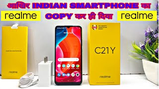 Realme C21Y 4GB 64GB Cross Blue ⚡ Unboxing Review amp Video Quality Test ⚡ Price [upl. by Whitehurst]