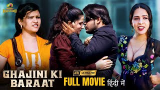 Ghajini Ki Baraat Latest Hindi Full Movie 4K  Ruhie Shaikh  Syed Mohammed  Agha Khan [upl. by Beacham]