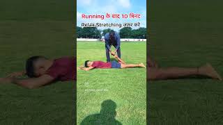 After running stretching jarur kre jisse body tight na ho esi tips k liye subscribe kre [upl. by Ylluz]