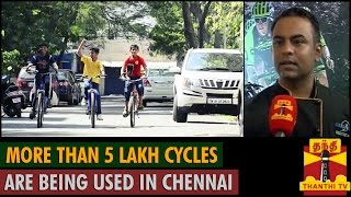 More than 500000 Cycles are being used in Chennai  Thanthi TV [upl. by Hendren]