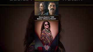 Neena Guptas 1000 Babies Where to Watchtrending shortfeed viralvideo [upl. by Siravrat]