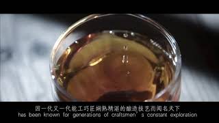 【Shaoxing Rice Wine  绍兴黄酒】Chinese Traditional Rice Wine Brewing Process Introduction [upl. by Pfister]