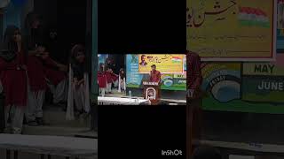 yaum E Urdu Iqra academy Schooljanab Ashraf sir [upl. by Youngman86]