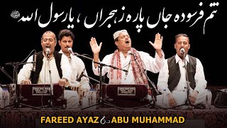 Tanam Farsooda Jaan Para  Fareed Ayaz [upl. by Lamberto236]