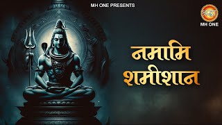 Rudrashtakam  Namami Shamishan Nirvan Roopam  Shiva Chants  Shraddha MH ONE [upl. by Christos]