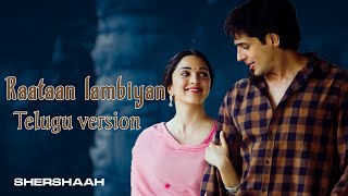 Raataan Lambiyan Telugu Version  Shershaah  Sidharth Kiara  Tanishk Bagchi Jubin Nautiyal [upl. by Madaih635]