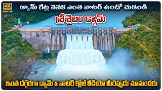 శ్రీశైలం డ్యామ్ అందాలు  Dam amp Water Close View  Srisailam Reservoir [upl. by Quackenbush]