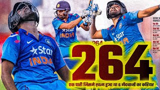 Rohit Sharmas 264 Runs A Day That Shook Cricket World [upl. by Anole]