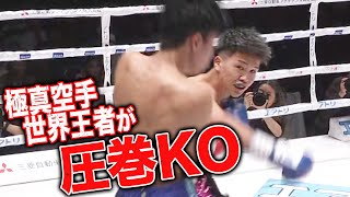 【衝撃KOデビュー】森脇龍星！激戦区バンタム級に超新生あらわる！  331 3150FIGHT 重岡兄弟W世界戦 ABEMAで緊急無料生中継！ [upl. by Nertie]