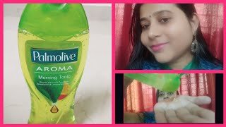 Palmolive AROMA Morning Tonic Shower Gel Honest Review Life is Beautiful [upl. by Vola]