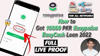 How to Get 10000 PKR Easypaisa EasyCash Loan 2022  Easypaisa Loan Lene Ka Tarika  Easypaisa App [upl. by Akkeber]