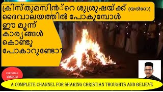 ELDHO PERUNAL MALANKARA ORTHODOX CHURCH CHRISTIAN WISDOM FR DR RINJU P KOSHY [upl. by Ahsinat]