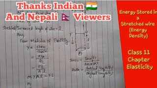 Class 11 Energy Stored in a Stretched Wire Derivation Chapter Elasticity [upl. by Monson476]