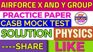 Casb Physics Mock test paper solution for Airforce x group practice now [upl. by Purity]