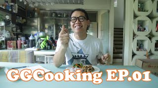 GGcooking EP01  กะเพราไก่ SIZEใหญ่ KCALลูกเจี๊ยบ [upl. by Annayat]