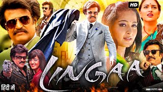 Lingaa  Movie Scenes Hindi Dubbed  Rajnikant  shorts shortsfeed ytshorts viralshorts comedy [upl. by Anirdnaxela385]