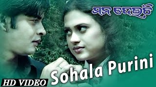 SOHALA PURINI  Romantic Song  Udit Narayan  SARTHAK MUSIC  Sidharth TV [upl. by Erleena848]