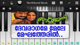 Devaragame melemeghatheril  Malayalam Easy mobile piano  Tutorial  Perfect Piano [upl. by Ainatnas]