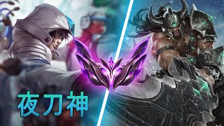 夜刀神 Yedaoshen Talon vs Tryndamere  CN Master [upl. by Nhguav224]