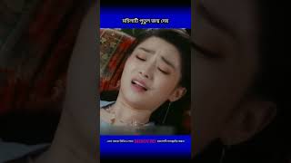 মেয়েটি কোন মানুষের বাচ্চা জন্ম দেয়নি [upl. by Cassandre]