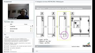 Системы фурнитуры для складных дверей Hettich Обзор ассортимента программы поставок 2020 года [upl. by Neona438]