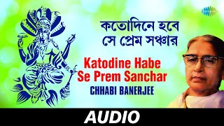 Katodine Habe Se Prem Sanchar  Laho Mor Puja  Geetashree Chhabi Banerjee  Audio [upl. by Ecnahoy473]