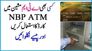 NBP Atm Card Not working Issue Solved [upl. by Dela]