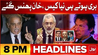 Imran Khan In Trouble  Headlines At 8 PM  Mujibur Rahman Video Case  Imran Khan Cipher Case [upl. by Notsek451]