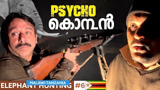 EP6 ആനയെ കൊല്ലാതെ വരേണ്ടി വരോ 😭 വിട്ടു കൊടുക്കില്ല 🔥 ELEPHANT HUNTING arikomban [upl. by Ragouzis]