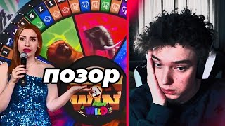 НАШЕЛ ХУДШИЙ ЛАЙВ  Spin a win WILD это не заносы недели [upl. by Nereids]