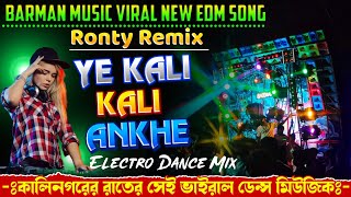 Kalinagar Barman Music Viral Song  Ye Kali Rate  Peano EDM Trance Dance Mix  Dj Ronty Remix [upl. by Pfaff]