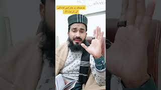 Islamic VideoHafizGhaniVlogs indianmuslim tahajjudquotes islamicbeliefs tahajjudqoute [upl. by Delly]