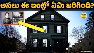 Lizzie Borden House Story Explained In Telugu  Hunted House In America  What If Stories [upl. by Faunia]