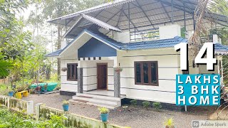 Cost effective 3 Bedroom Home  KV Muraleedharan  3 minute video Eranakulam [upl. by Nylek]